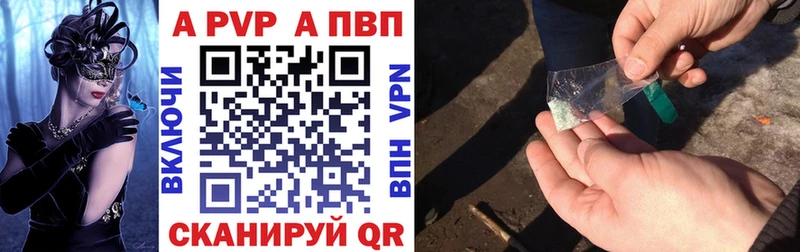 Магазины продажи наркотиков Рузаевка Канабис  Мефедрон  Alpha-PVP  ГАШ  КОКАИН 