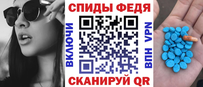 АМФЕТАМИН Розовый  Рузаевка 