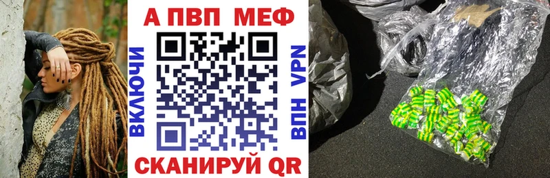 где купить наркотик  OMG зеркало  Альфа ПВП мука  Рузаевка 