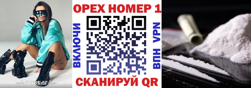 Кокаин Перу  Рузаевка 