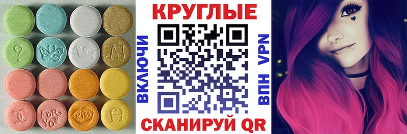 Ecstasy бентли Рузаевка