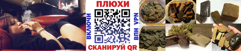 Гашиш хэш  где можно купить наркотик  Рузаевка 