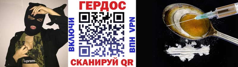 ГЕРОИН гречка  Рузаевка 