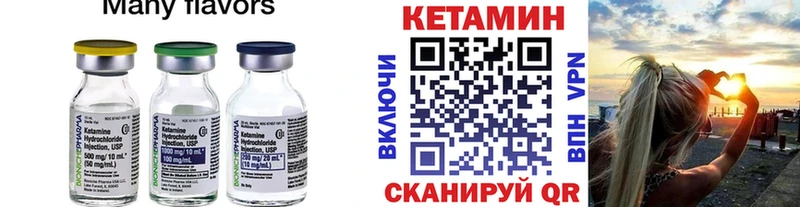 omg tor  Рузаевка  Кетамин VHQ  хочу  