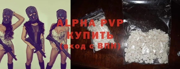 apvp Арсеньев