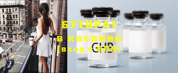 apvp Арсеньев