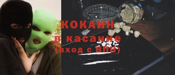 кокаин Аркадак
