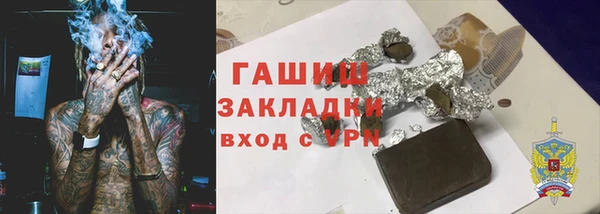 apvp Арсеньев