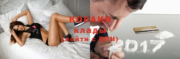 кокаин Аркадак