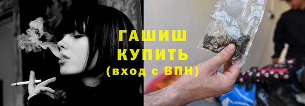 apvp Арсеньев