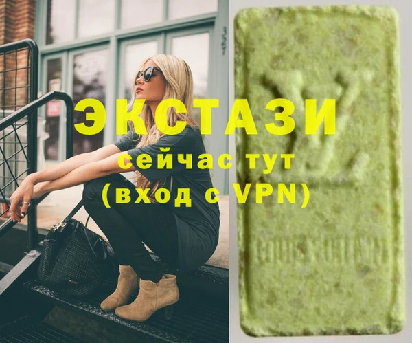 apvp Арсеньев