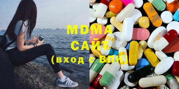 мдпв Армянск
