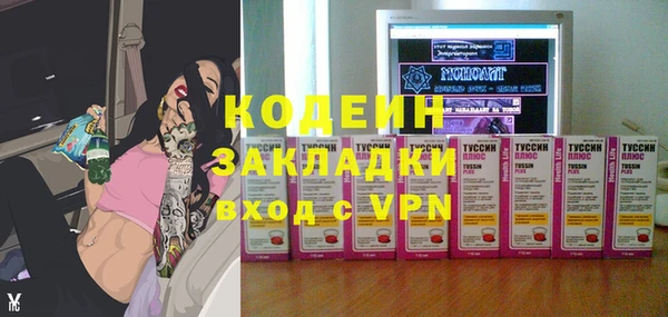 кокаин Аркадак