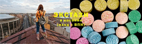мдпв Армянск