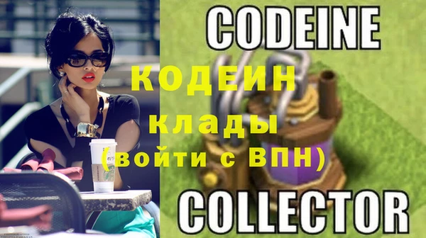 кокаин Аркадак