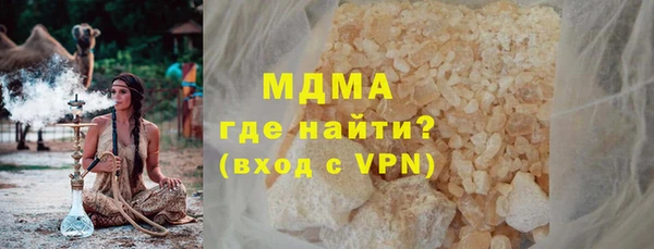 кокаин Аркадак