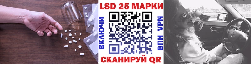 мега ТОР  Рузаевка  Лсд 25 экстази кислота 