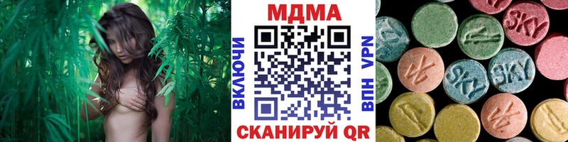 МДМА VHQ  МЕГА   Рузаевка 