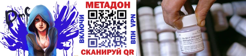 OMG как войти  Рузаевка  Метадон мёд  даркнет сайт 