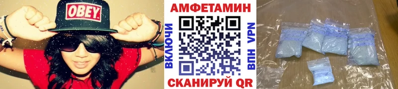 Метамфетамин кристалл  Рузаевка 
