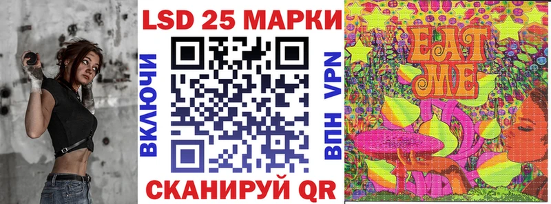 Марки 25I-NBOMe 1,5мг Рузаевка